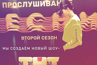 Напишу текст песни в любом стиле