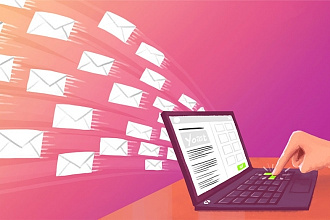 Настрою сервис рассылок и организую e-mail рассылку