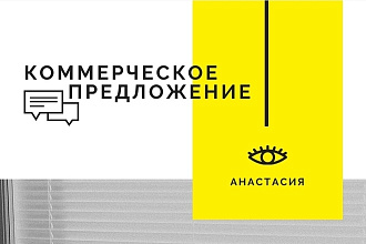 Таргетированная реклама в Instagram, Facebook