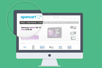 Работы на сайтах на OpenCart