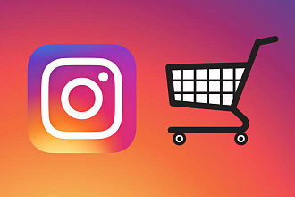 Подготовлю профиль в Instagram к продажам