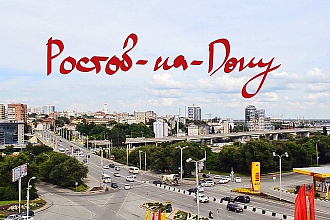 База данных компаний, предприятий и организаций г. Ростов-на-Дону 2020