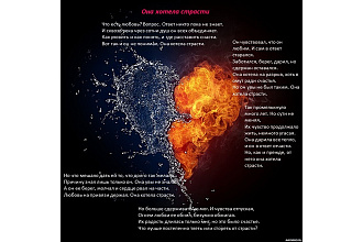 Напишу стихотворение