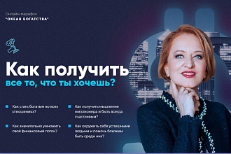 Автоматизированная продающая платформа