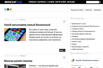 3 вечные ссылки с сайта Hich-Tech и IT