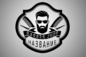 Логотип