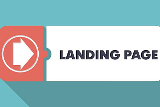 Создам Landing Page