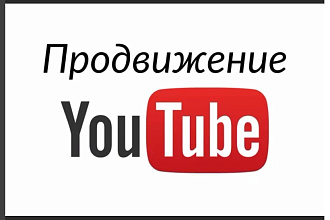 1300 просмотров +50 лайков +50 комментариев