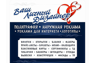 Создам логотип