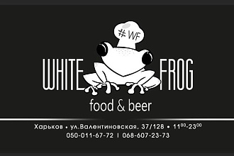 Визитка