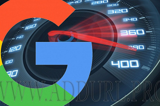 Быстрая индексация в Google. 2000 url, добавить сайт в Гугл