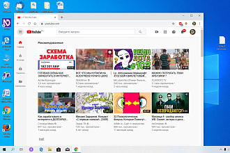 3000 просмотров на youtube
