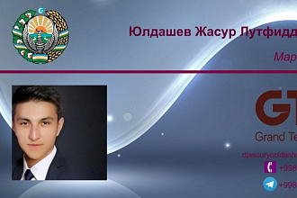 Создаем визитки