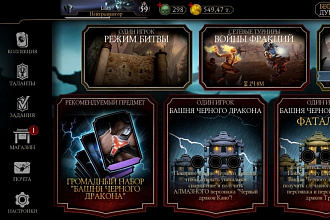 Продам аккаунт WB Mortal Kombat X. Android