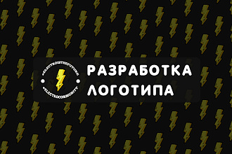 Создание логотипа