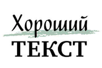 Наберу текст