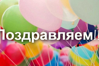 Напишу уникальный текст- поздравление - переделка к любой песне