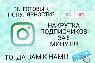 Реклама для вас, делаю подобные фото по вашим запросам