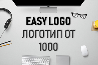 Создаю логотипы
