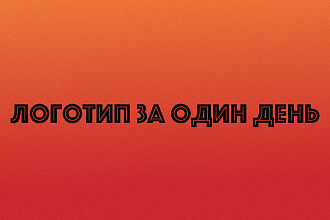 Экспресс лого