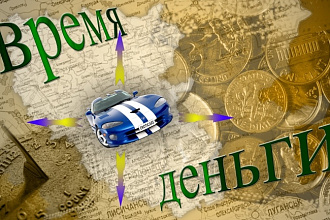 Визитки