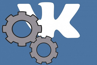 Напишу скрипт бота для Вконтакте vk.com, API