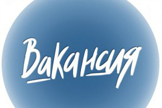 Составлю и напишу вакансию