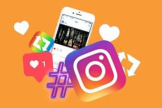 Ведение аккаунта в социальной сети Instagram