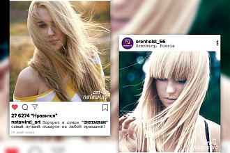 Портрет в стиле Instagram