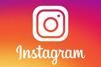 От 3000 лайков на ваш пост в Instagram