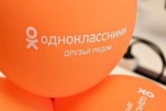 1000 участников в группу (Одноклассники)