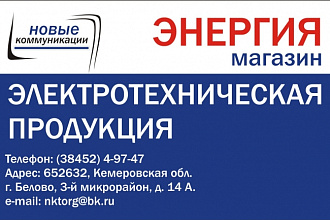 Разработаю визитки