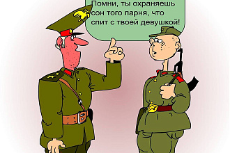 Карикатуры и шаржи