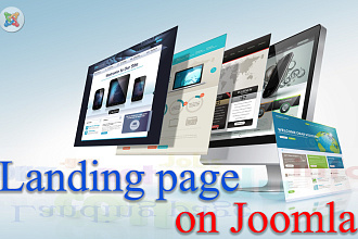 Landing page на joomla