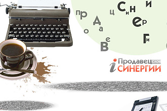 Сложные технические тексты, формирующие доверие
