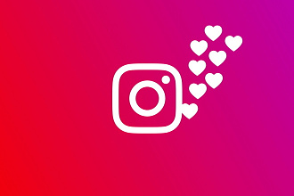 5500 лайков instagram