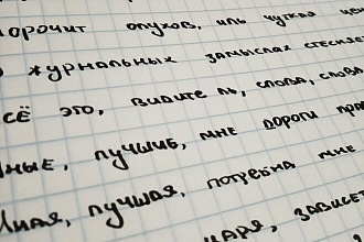 Сценарии для видео в тик ток, ютуб и ещё много для чего