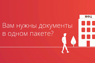 Создание видеоролика с кинетической типографикой. Adobe After Effects