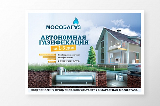 Листовки, флаеры, приглашения
