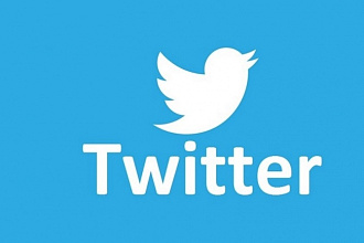 В вашем аккаунте в Twitterе появится 1719 новых подписчиков