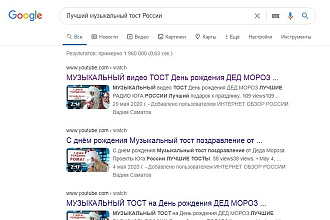 Именная песня-тост от популярного автора-исполнителя