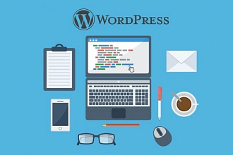 Создание сайта на WordPress