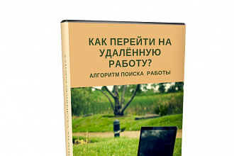 Сделаю 3D коробку для CD или DVD. облоку для книги