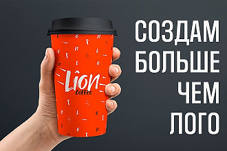 Профессиональный дизайн логотипа 3 шт