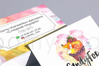 Визитки для Вас. Залог Вашего успеха. Быстро, качественно, современно
