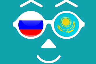 Переведем текста