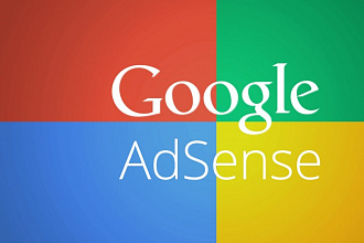 Рекомендации по увеличению дохода с Adsense и РСЯ