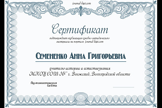 Создание дизайна сертификатов любой сложности