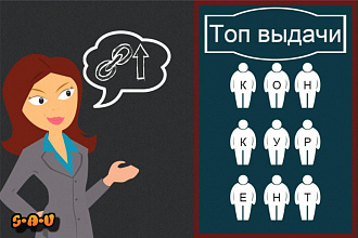 15 SEO ссылок на общетематических форумах. ГЕО - РФ