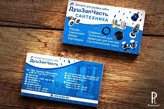 Качественный дизайн визиток